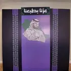 ديكور يوم الوطني 95