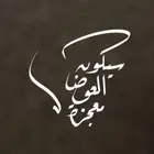 معلم متابعة للمرحلة الابتدائية