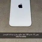 جولات علا اسوم