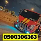 سطحه الطايف الرياض الدمام القصيم
