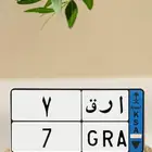 للبيع لوحه( ا ر ق 7)