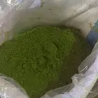 حناء وسدر عضوي توصيل جميع مدن المملكة