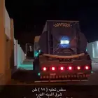 وايت ماء حلو تحليه 18 طن المدينة المنورة