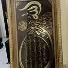 لوحات قرآن