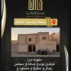 شقق عوايل للايجار جميع الاحياء