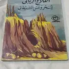 كتب للبيع