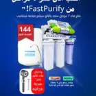 الحق العرض لا يفوتك
