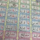 ---   إعلان تأسيس ومتابعة دراسية مدرسة تأسيس ومتابع
