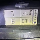 لوحة مميزة رقم فردي ه ط د 6 d t h