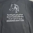 مطابع المملكة المميزة ترحب بكم