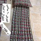 السلام عليكم مطرح جديد و شغل النظيف