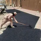 اسفلت