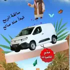 فيات دوبلو فان ( ارخص سعر من مجموعة صالح للسيارات - تحدي )