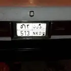 لوحه الببيع