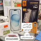 ايفون 15 بلس بسعر جمله الجمله كميه محدوده