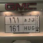 لوحه مميزه ق و ه 161 من اقوى اللوحات