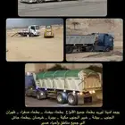 يوجد لدينا بطحاء جميع الانواع بطحاء بيضاء- بطحاء صفراء