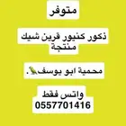 كنيور