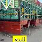 صندوق خشب شامي