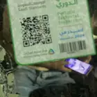 فحص دوري السيارات الصغيره