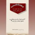 شيلات وقصائد حصريه