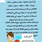 حضانة الاطفال