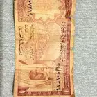 عمله قديمه ريال من عهد الملك فيصل رحمه الله