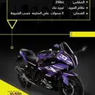 5999 ريال ارخص واجود ريسات في السعوديه