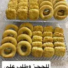 لحق على الحجز على الذ معمول اردني للعيد