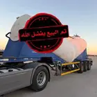 ( تم البيع )بلكر أسمنت صناعة المطلق ثلاث محاور
