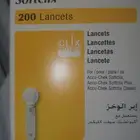 جهاز قياس مستوى السكري مع ملحقاته