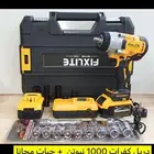 قلعة العدد للمعدات الصناعيه