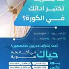 مصمم جرافيك تصميم بوستات وعروض تقديمية
