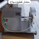 معدات مطعم نظيفة جدا و بحالة جيدة للبيع كاملة أو تجزئة