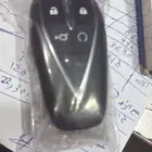 ريموت شانجان ايدو