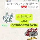 أجود أنواع الاثمد الأصلي