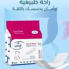 فوطة صحية ما بعد الولادة من زهرة اللوتس