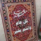 لوحات فلين