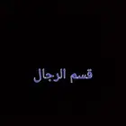 استراحه قمرا للمناسبات