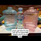 جيوك الخطوط اواني منزليه قديمه وحديثه ايام الطيبين