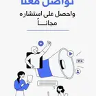 تصميم وبرمجة متجر الكتروني احترافي لمنصة سلة