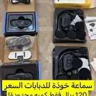 سماعة خوذة للدباب