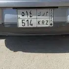 لوحه 3 احرف