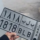للبيع لوحه