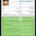 اصدار شهاده صحيه جميع المناطق