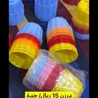 كاسات وترامس قوالب جلي ايام الطيبين قديمه