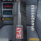 دبة يوشيميرا ريس1000 اصليه