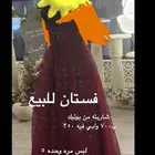 فستان زواج للبيع