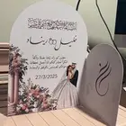 كروت عقد ق ران او زواجات