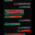 فك باند ip سناب